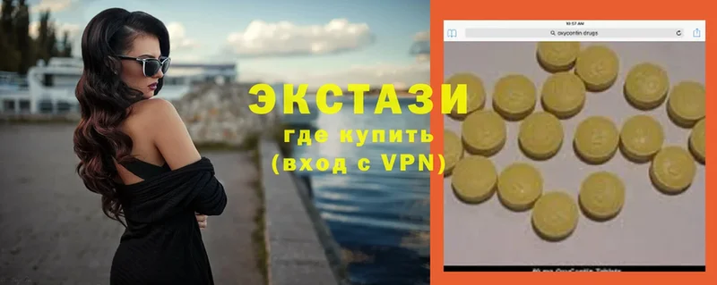 Ecstasy 280мг  ссылка на мегу ССЫЛКА  Гудермес 