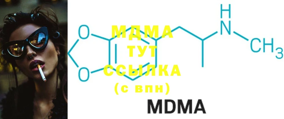 МДМА VHQ  Гудермес 